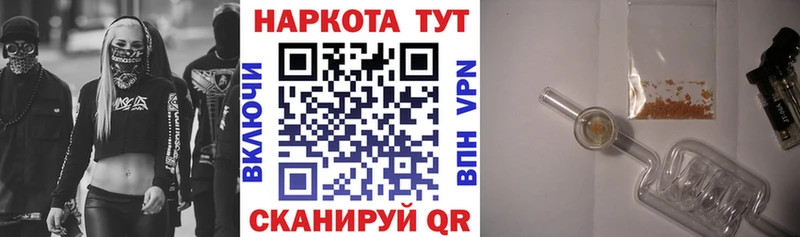 Купить Волоколамск kraken tor COCAIN Лсд 25 Гашиш МЕФ МЕТАМФЕТАМИН СК