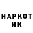 Метадон мёд Sariko ZL
