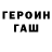 МЕТАДОН кристалл Emre Bilgin