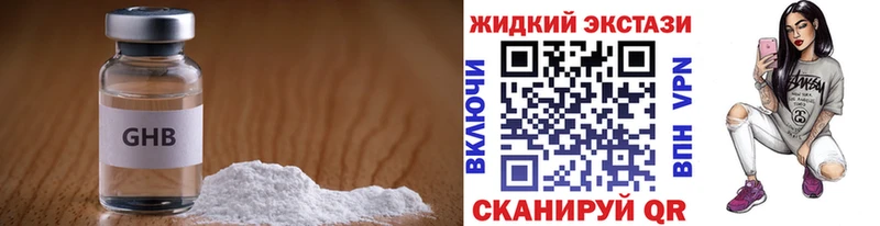 БУТИРАТ Butirat  маркетплейс формула  Волоколамск 
