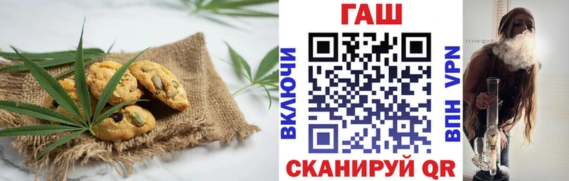 даркнет сайт  Волоколамск  Печенье с ТГК марихуана 