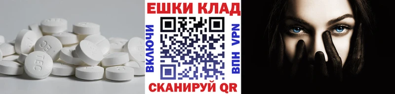 Экстази DUBAI  купить  сайты  Волоколамск 