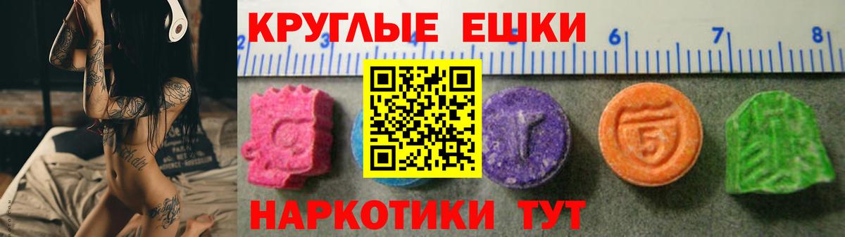 ЭКСТАЗИ Cube Волоколамск