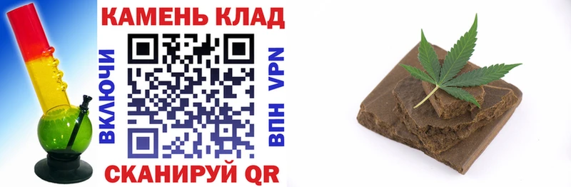 гидра tor  площадка Telegram  Волоколамск  ГАШ хэш  магазин продажи наркотиков 