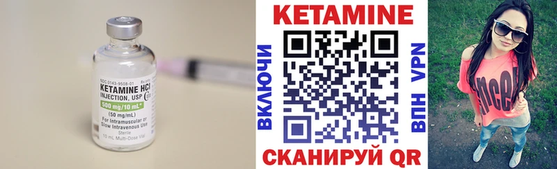 гидра tor  купить наркотики цена  Волоколамск  КЕТАМИН ketamine 