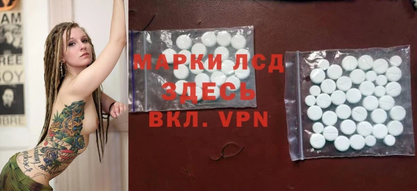 таблы Абаза