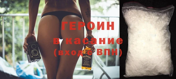 соль ск Абинск