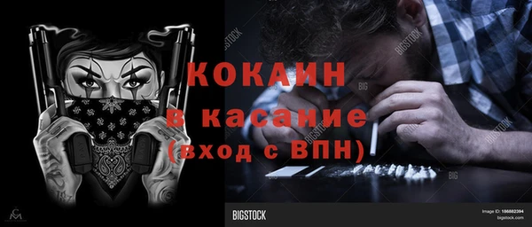 соль ск Абинск