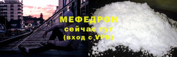 соль ск Абинск