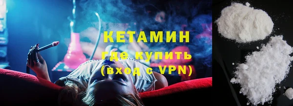соль ск Абинск