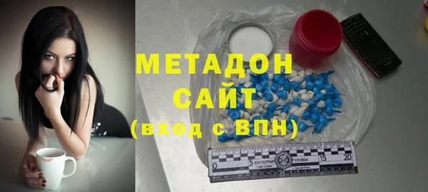 соль ск Абинск