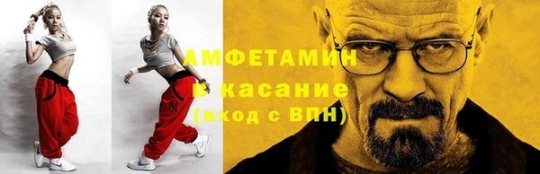 Альфа ПВП Алексеевка