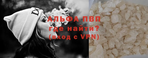 таблы Абаза