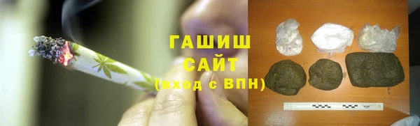 таблы Абаза