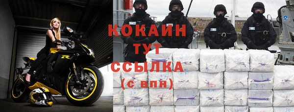 соль ск Абинск