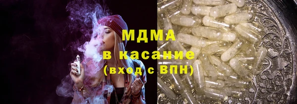 таблы Абаза