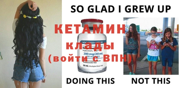 гидра Алексин