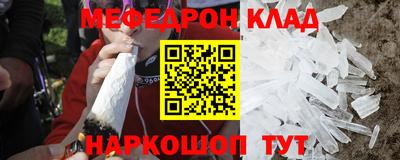 МДМА Железногорск