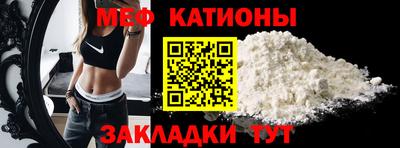 дурь Железноводск