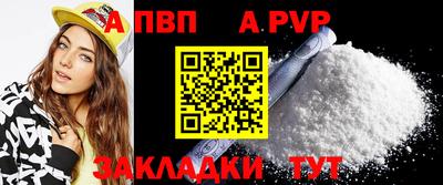 МДМА Железногорск