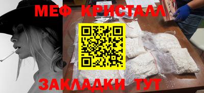 дурь Железноводск