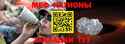 стафф Ивантеевка