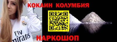 COCAINE Ижевск