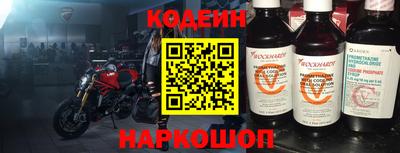 стафф Ивантеевка