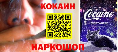прущий лед Иваново