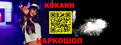МДМА Железногорск