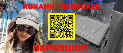 дурь Железноводск