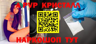 дурь Железноводск