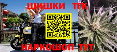 МДМА Железногорск