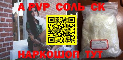 COCAINE Ижевск