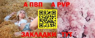 МДМА Железногорск