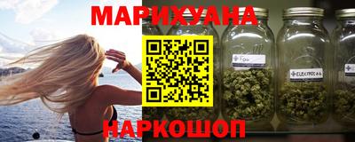 МДМА Железногорск