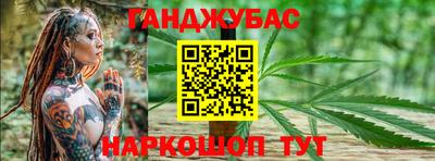 дурь Железноводск