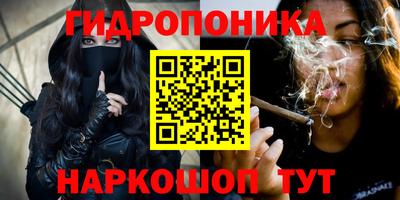 МДМА Железногорск
