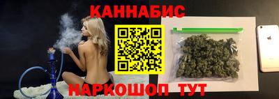 дурь Железноводск