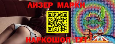 дурь Железноводск