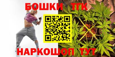 стафф Ивантеевка