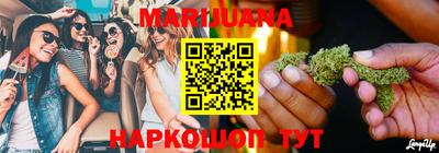 дурь Железноводск