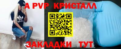 МДМА Железногорск