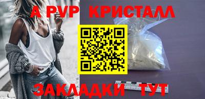Альфа ПВП Ефремов