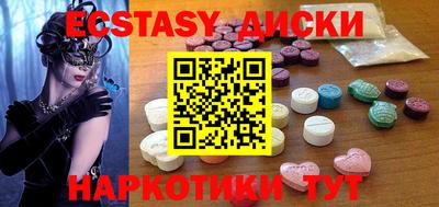 МДМА Железногорск