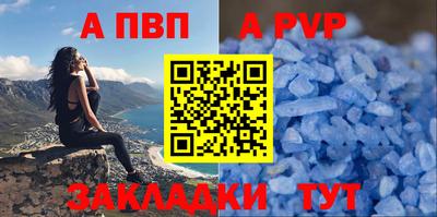 стафф Ивантеевка