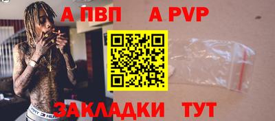 дурь Железноводск