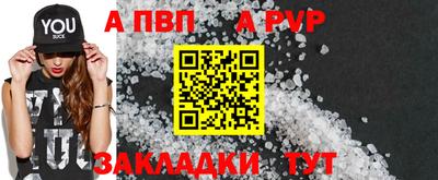 прущий лед Иваново