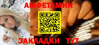 МДМА Железногорск