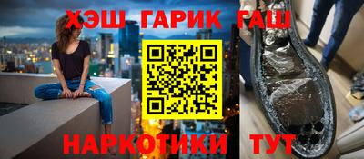 дурь Железноводск